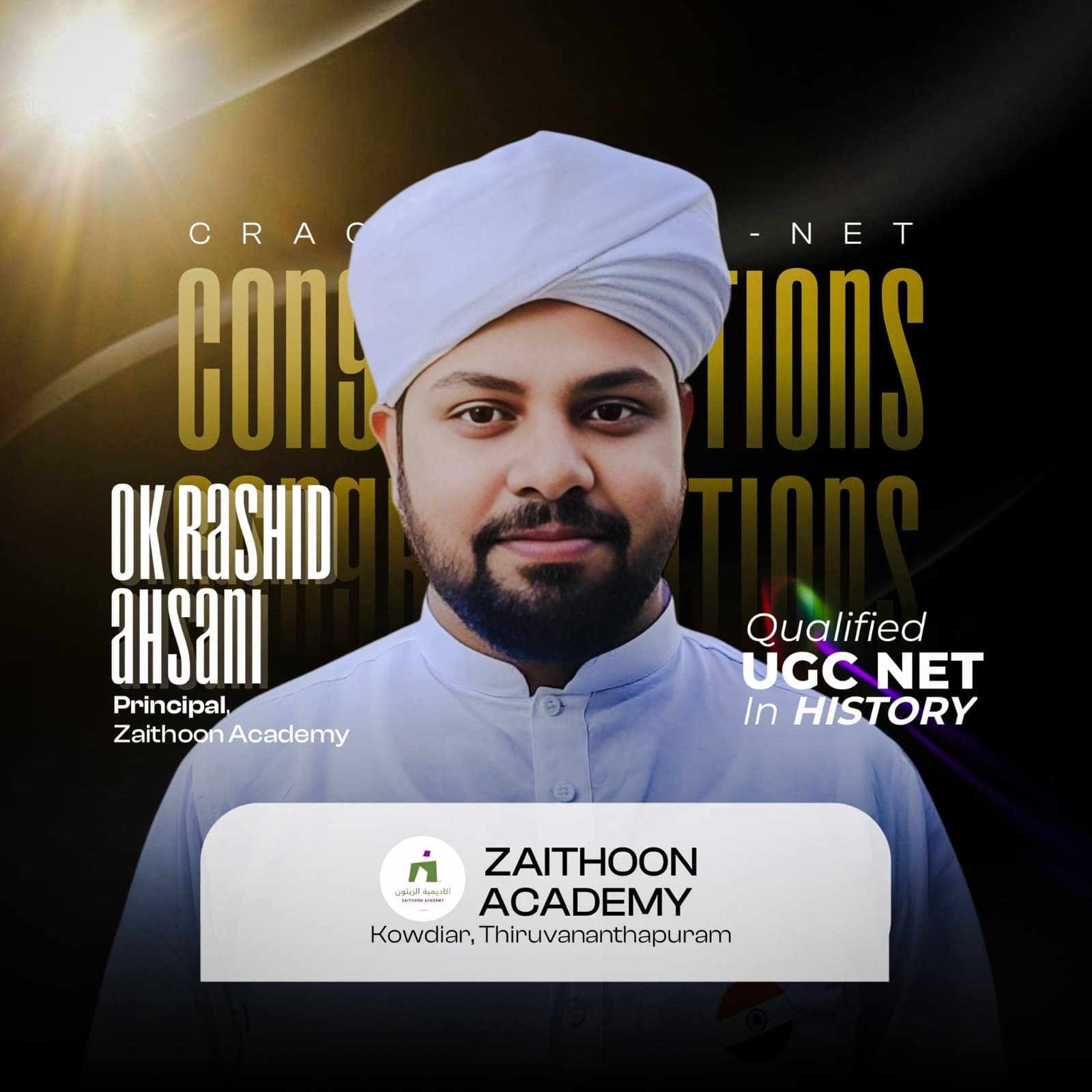 സൈതൂൻ അക്കാദമിയുടെ പ്രിൻസിപ്പൽ ഒ.കെ. റാഷിദ് അഹ്സാനിക്ക് ചരിത്ര വിഷയത്തിൽ യു.ജി.സി നെറ്റ് യോഗ്യത നേടി.