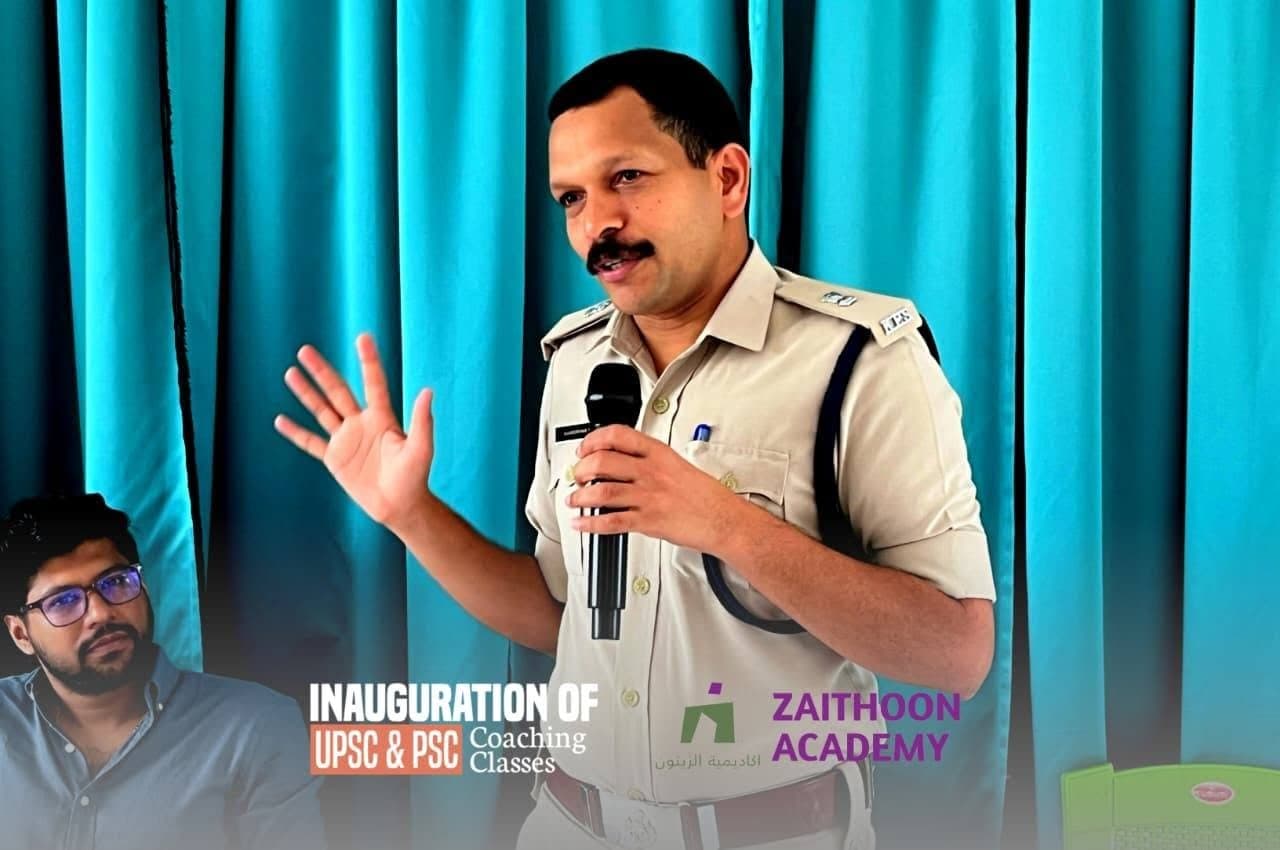 സൈതൂൺ അക്കാദമിയിൽ യു.പി.എസ്.സി., പി.എസ്.സി. കോച്ചിംഗ് ക്ലാസുകൾക്ക് തുടക്കമായി